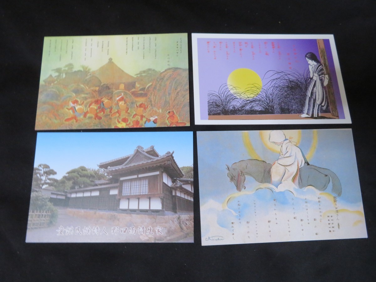 Картина историческая площадка культурная собственность Ногучи Ногучи