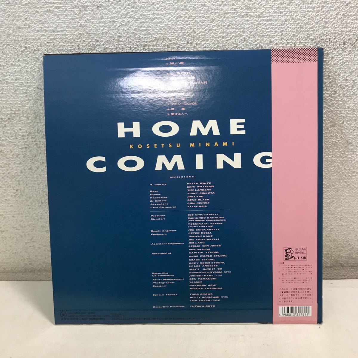 E01上◎ レコード　LP 南こうせつ　HOME COMING 1988年発行　ポニーキャニオン　J.チカレリ/プロデュース　帯付き　美盤　◎240112 _画像2