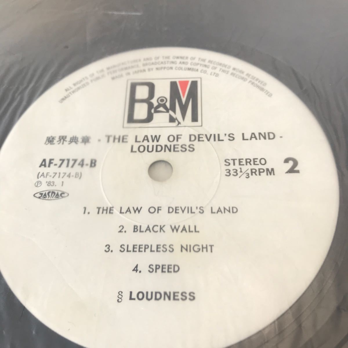 E01上◎ レコード　LP ラウドネス　LOUDNESS / 魔界典章　THE LOW OF DEVIL'S LAND 帯付き　美盤　◎240113 _画像5