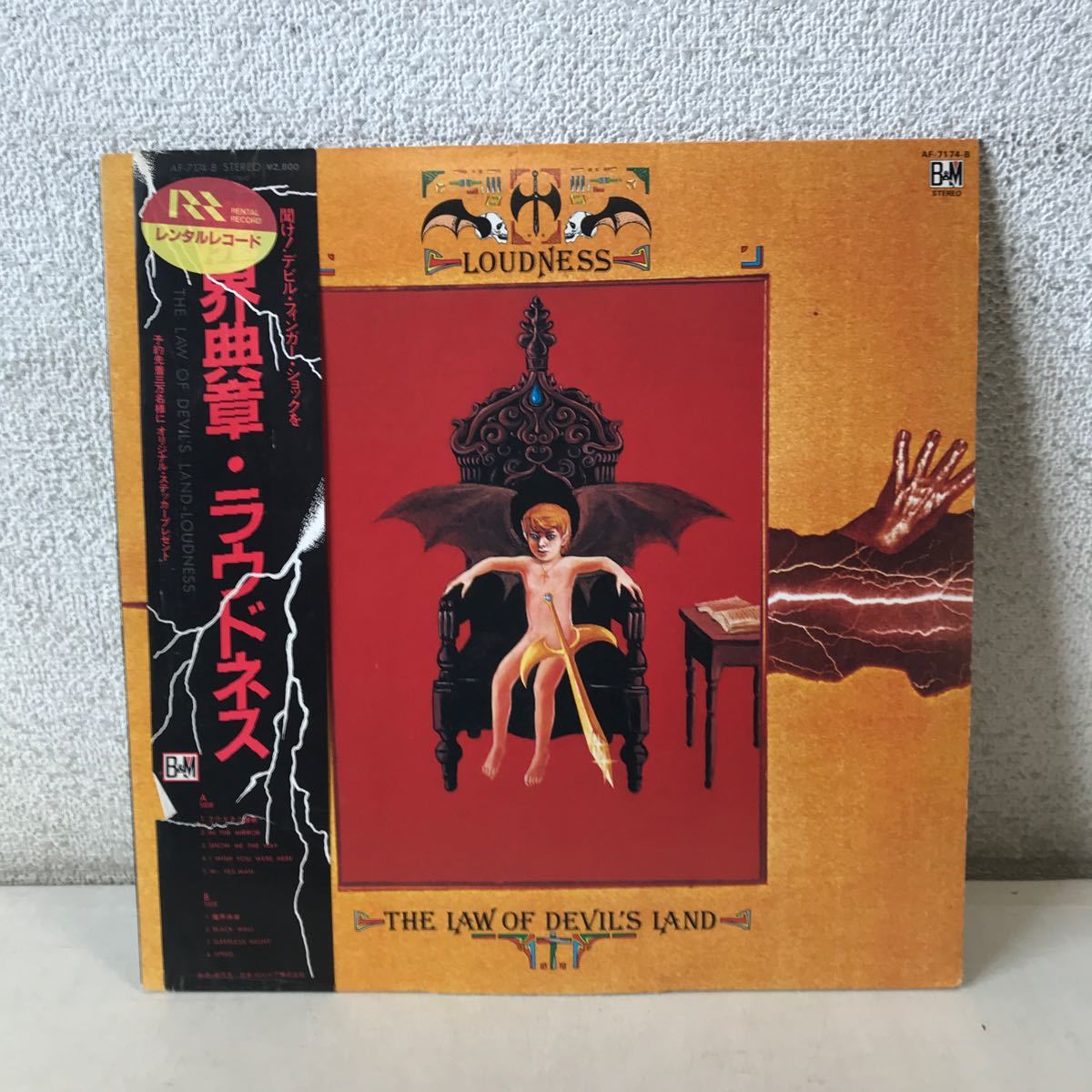 E01上◎ レコード　LP ラウドネス　LOUDNESS / 魔界典章　THE LOW OF DEVIL'S LAND 帯付き　美盤　◎240113 _画像1