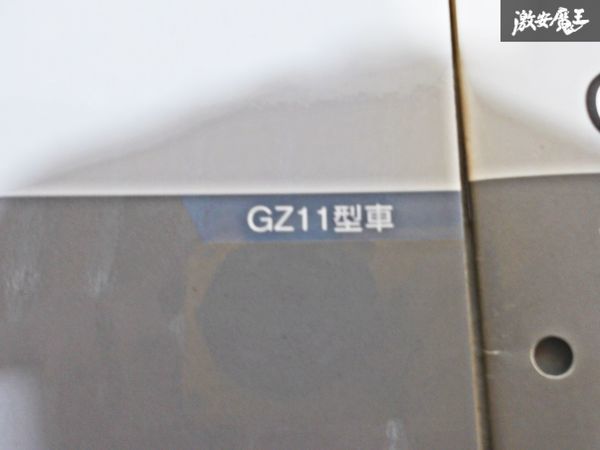 日産 純正 GZ11 キュービック CUBE3 車体修復要領書 車体寸法図集 整備書 サービスマニュアル 2冊 即納 棚S-3_画像3