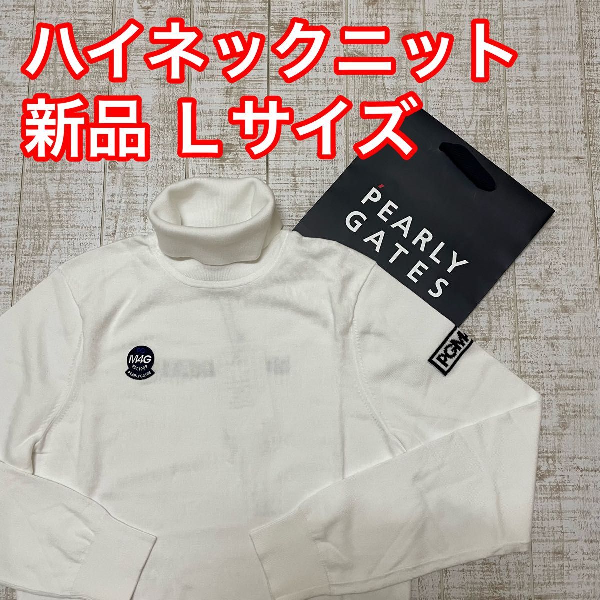 新品 パーリーゲイツ ニット セーター バックロゴ ホワイト Lサイズ（5）