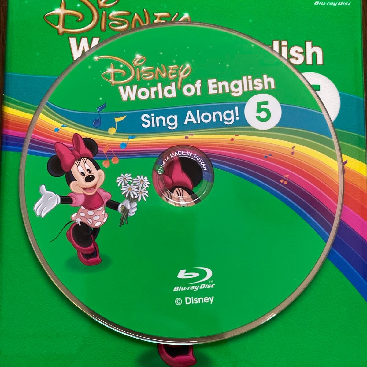 ディズニー英語システム　シングアロング　最新　ブルーレイ　正規品　DWE DVD ディズニー英語 ワールドファミリー 英語教材