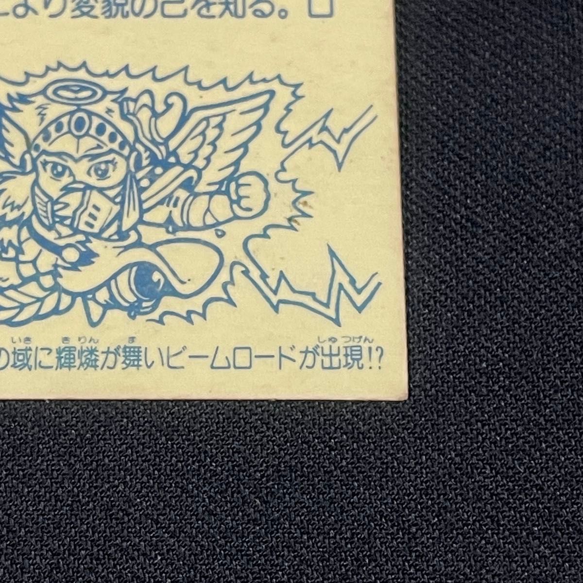 旧ビックリマンシール ヘッドロココ 正扇プリズム 美品|Yahoo 旧ビックリマンシール ヘッドロココ 正扇プリズム 美品|Yahoo