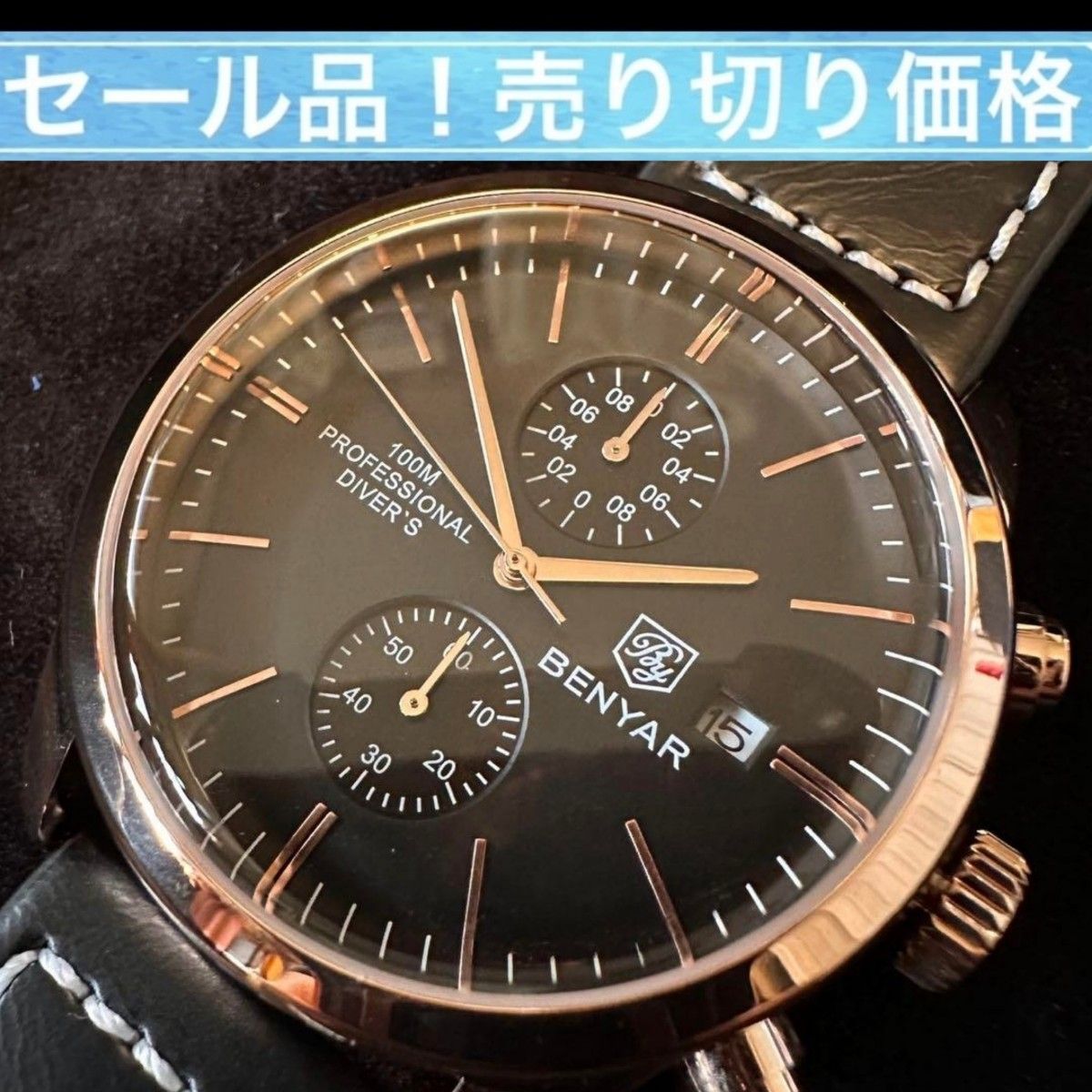 PAGANI DESIGN ハウスブランド 【BENYAR】 本皮 クォーツ 腕時計 クロノグラフ ウォッチ パガーニデザイン