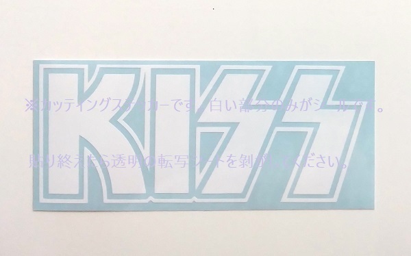 【カッティング ステッカー シール デカール】KISS キッス バンド Hard Rock Heavy Metal ハードロック グラム ヘヴィメタル KISSARMY_画像1