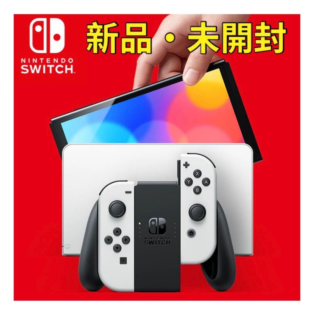 新品・未開封】Nintendo Switch 有機EL ホワイト｜Yahoo!フリマ（旧 
