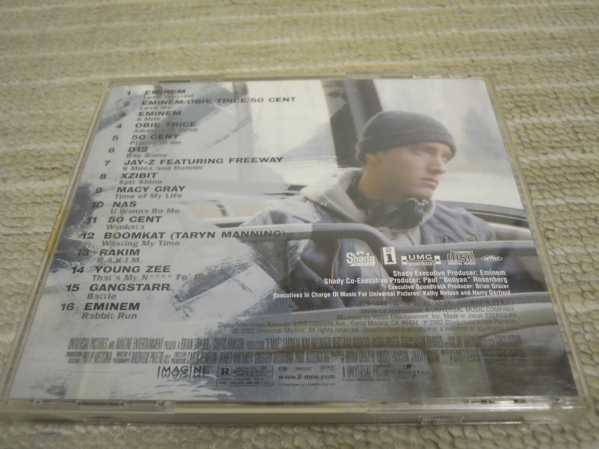 Music From And Inspired By The Motion Picture 8 Mile 洋楽 映画 サウンドトラック エミネム Eminem 8マイル ラップ 海外 _画像3