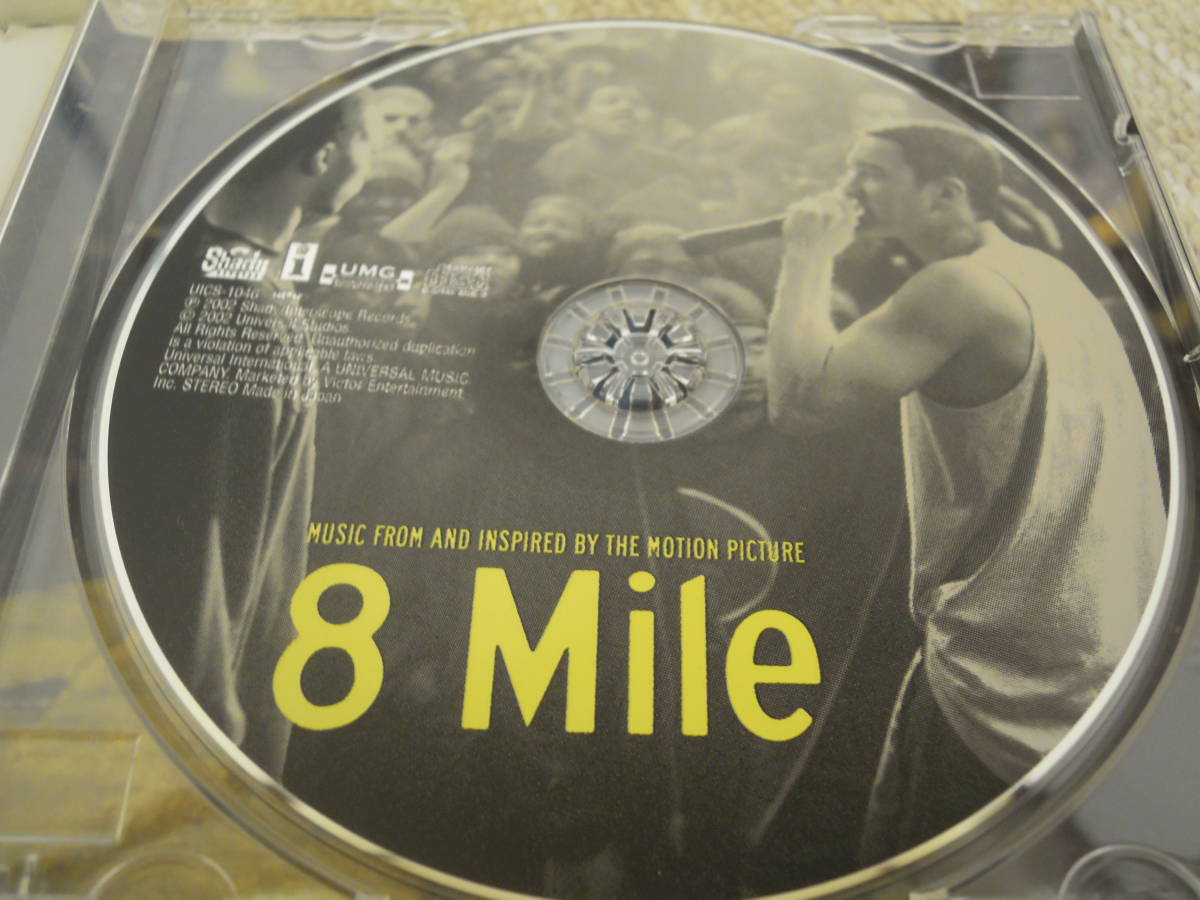 Music From And Inspired By The Motion Picture 8 Mile 洋楽 映画 サウンドトラック エミネム Eminem 8マイル ラップ 海外 _画像4