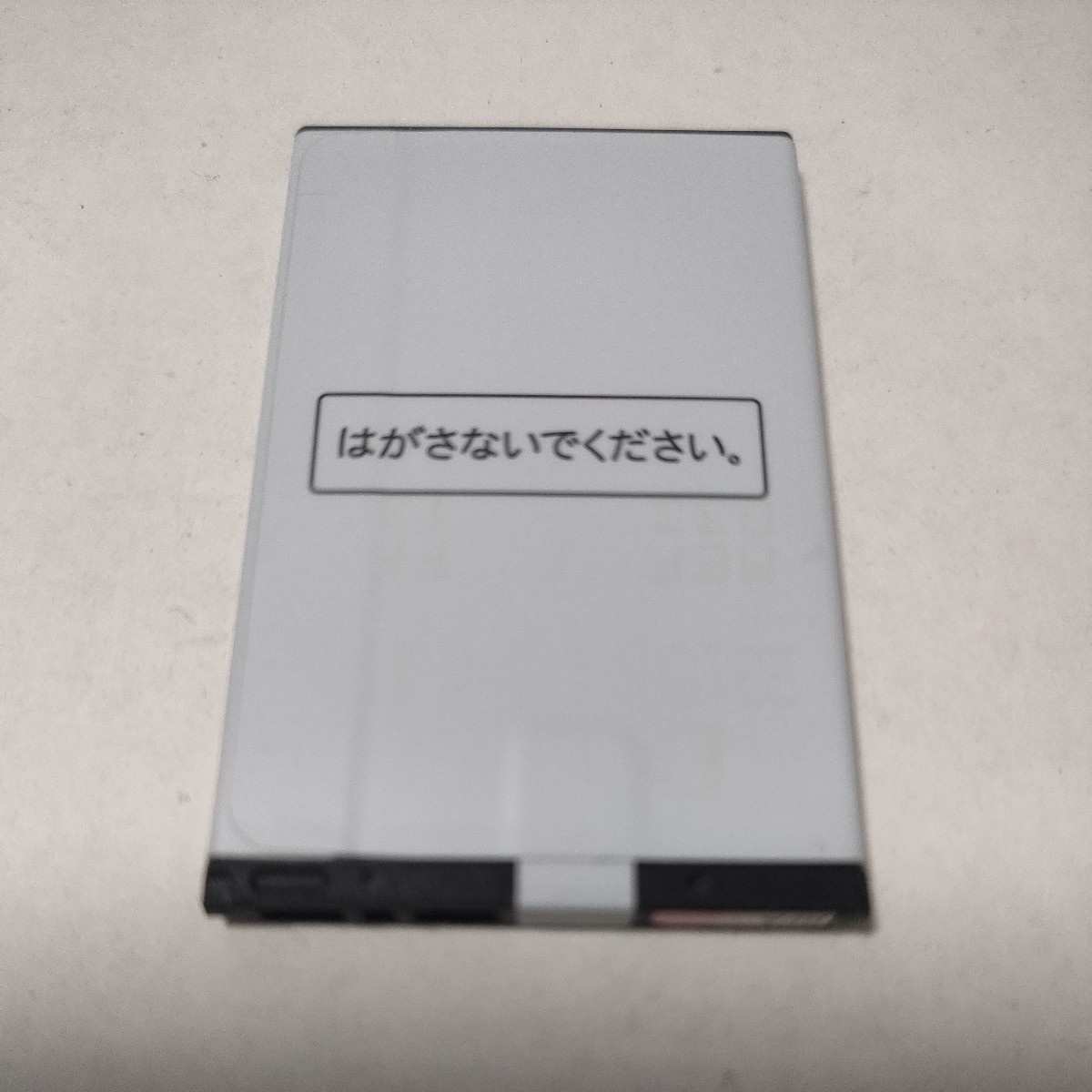 docomoガラケー電池パック　シャープ　SH18 通電&充電簡易確認済み　送料無料_画像3
