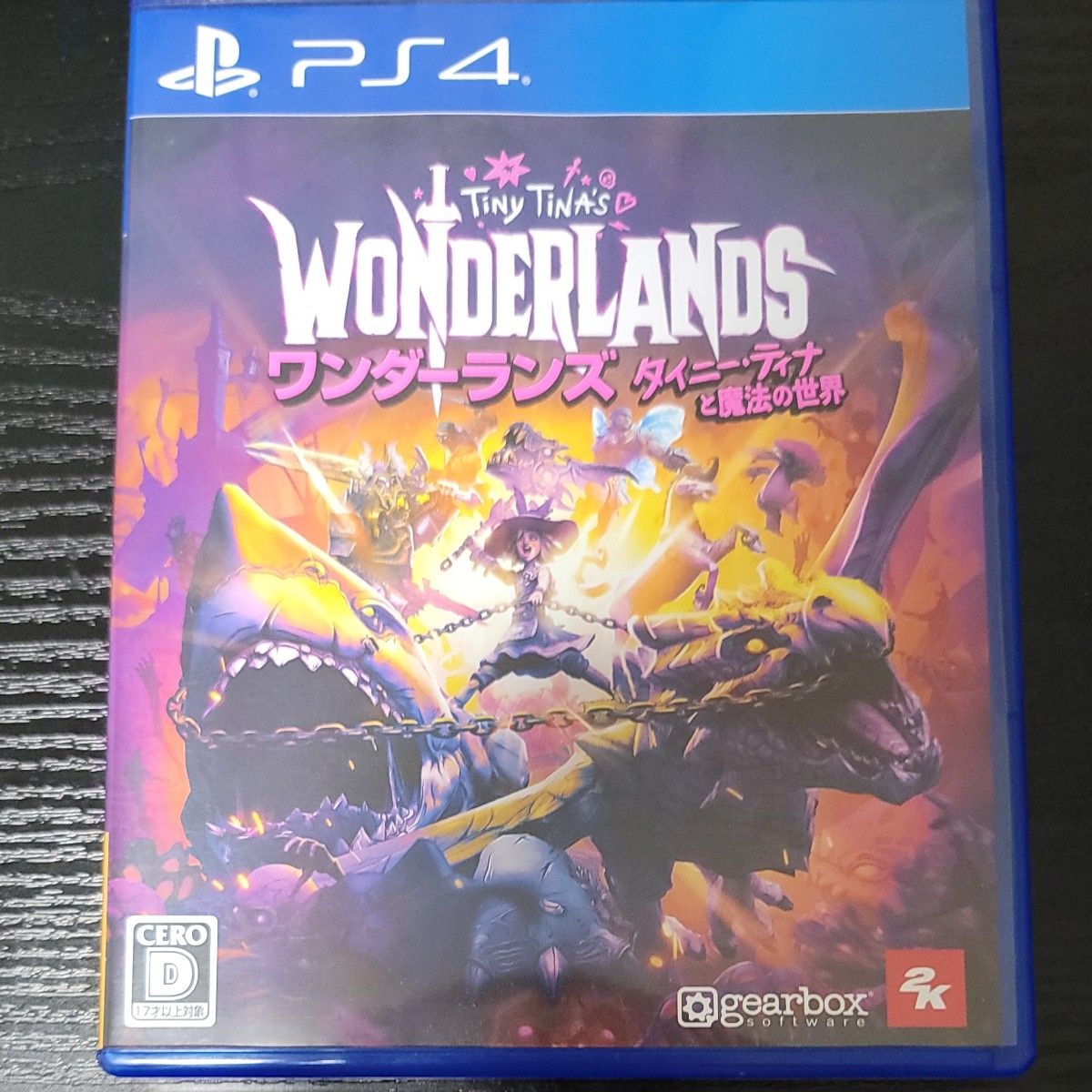 ワンダーランズ～タイニーティナと魔法の世界～ PS4