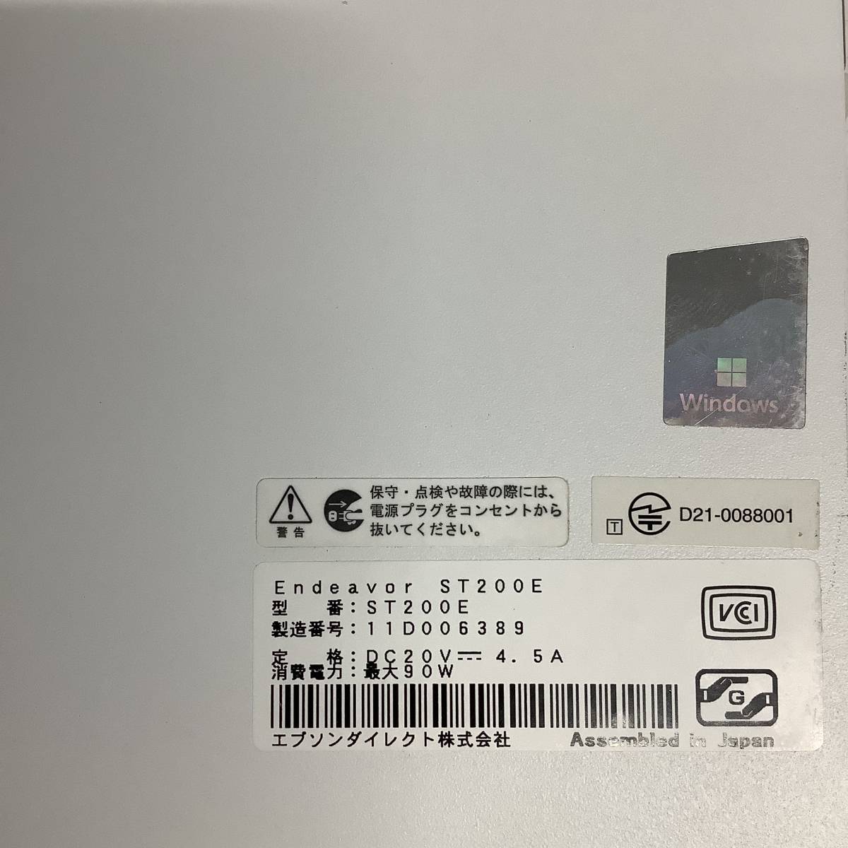 S6011167 EPSON Endeavor ST200E 1点【通電OK、本体のみ、AC欠品】_画像4