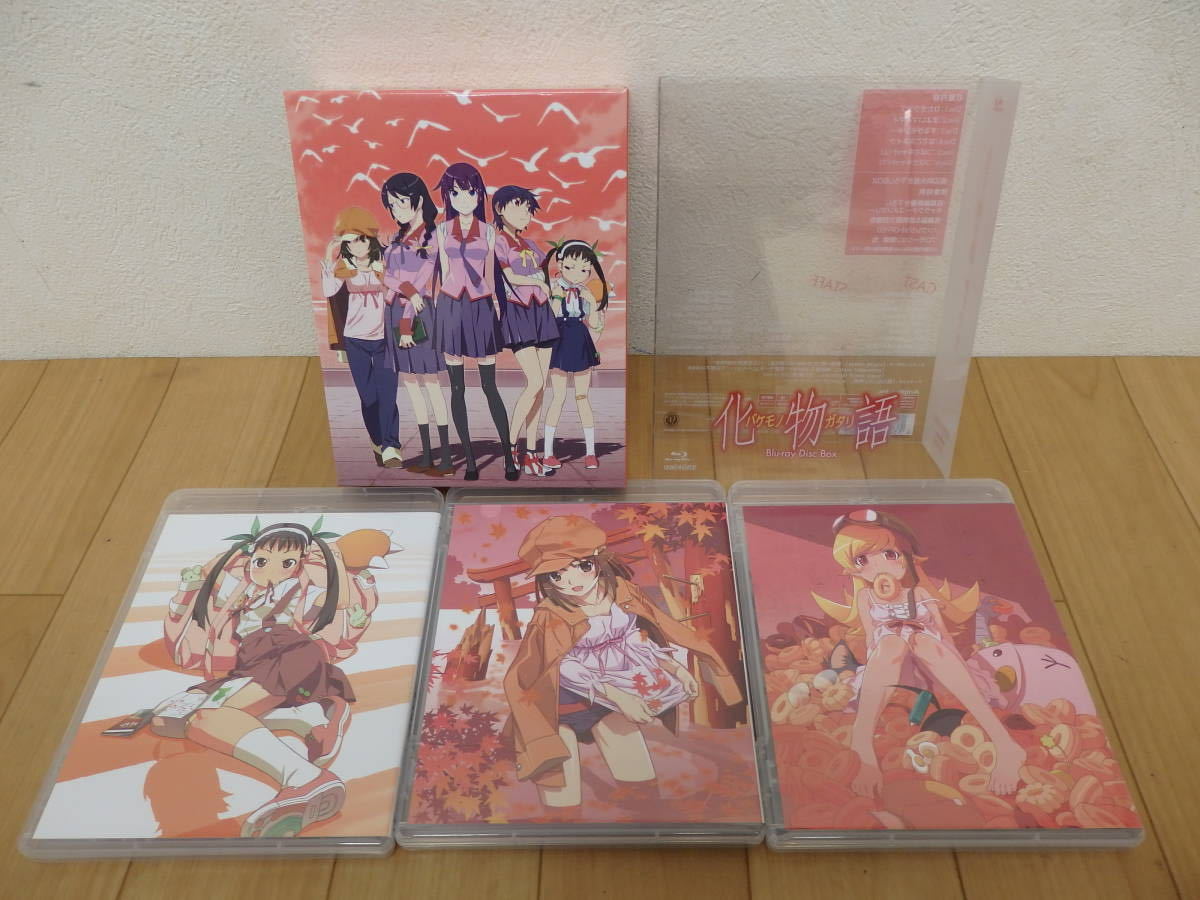 F8-6.1）化物語　バケモノガタリ　ブルーレイBOX　Blu-ray Disc Box　_画像1