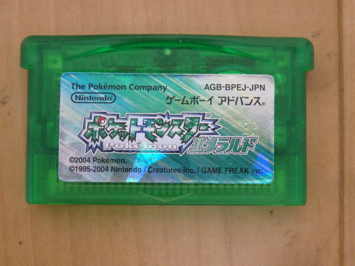 F9-6.1) ゲームボーイアドバンス　ポケットモンスター　エメラルド　箱　説明書付き　ポケモン　AGB-BPEJ-JPN　Nintendo　_画像2