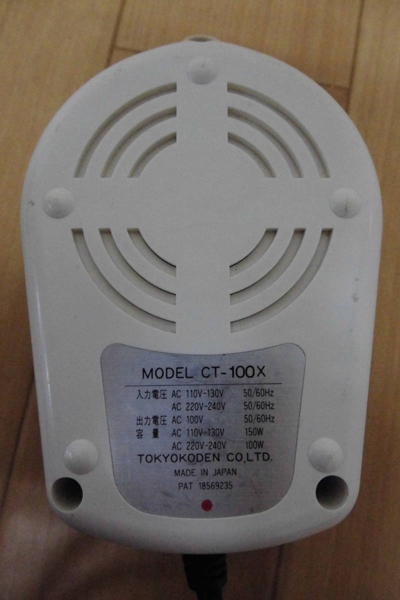 海外旅行用変圧器　CT-100X　タップ3種類（４つ）付き_画像4