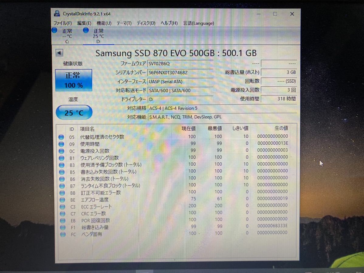 SAMSUNG SSD 870 EVO 500GB SATA 中古品 使用頻度少なめ(1)_画像2