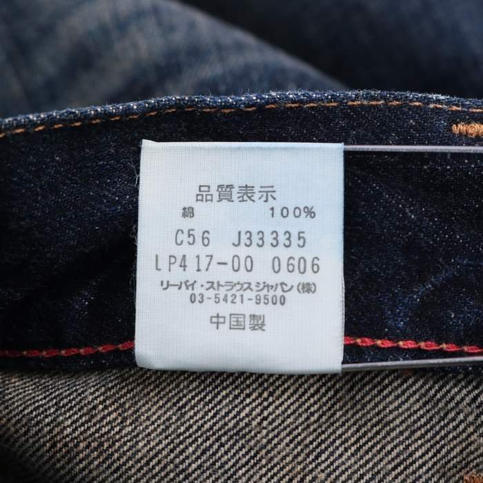 リーバイス デニムスカート ひざ丈 綿100％ ボトムス レディース XSサイズ ネイビー Levi's_画像7