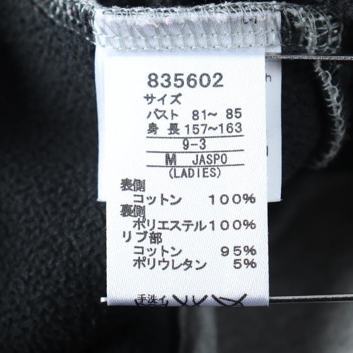 プーマ ジップアップパーカー 長袖 ジャージ上 コットン00％ スポーツウエア レディース Mサイズ グレー PUMA_画像6