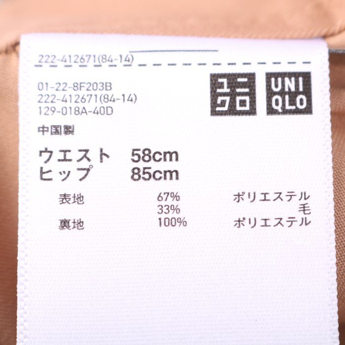 ユニクロ ウールブレンドミニスカート チェック柄 未使用品 レディース 58サイズ ブラウン×ブラック UNIQLO_画像5