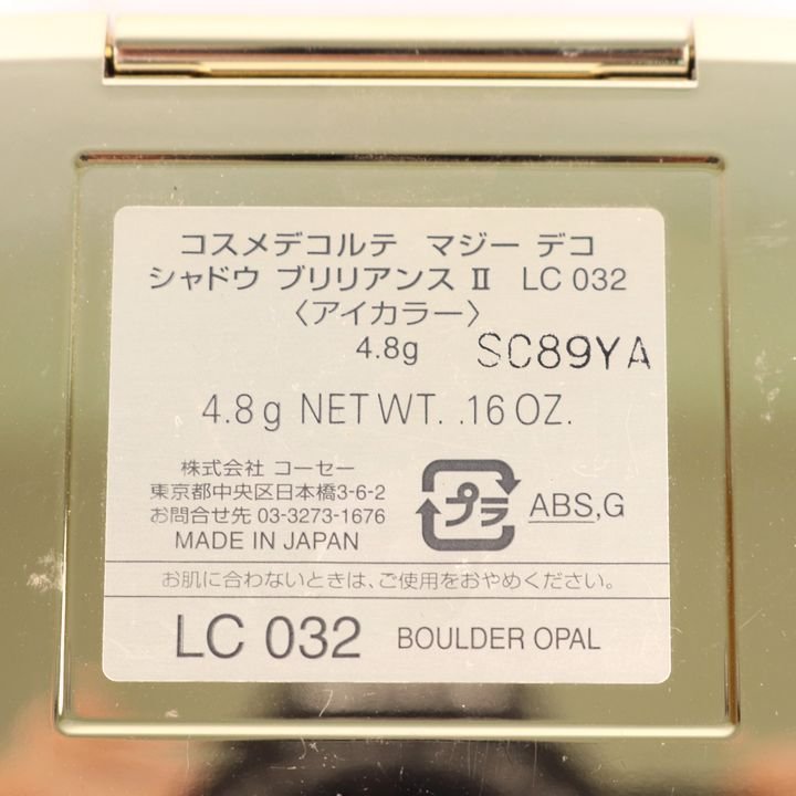 コーセー コスメデコルテ アイシャドウ マジーデコ ブリリアンス LC032 若干使用 コスメ チップ無 レディース 4.8gサイズ KOSE_画像3