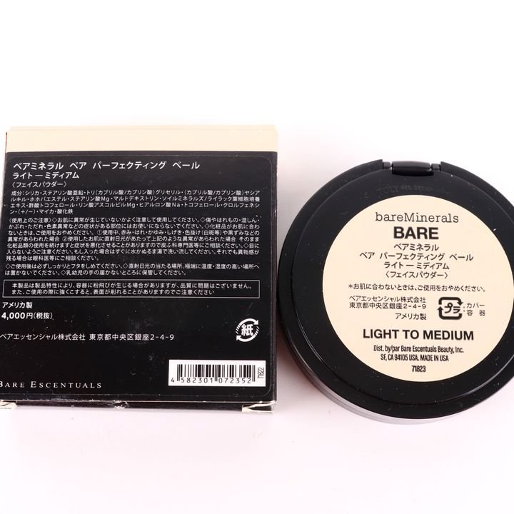  Bare Minerals face powder pa-fekting veil light medium unused puff less exterior defect have lady's bareMinerals