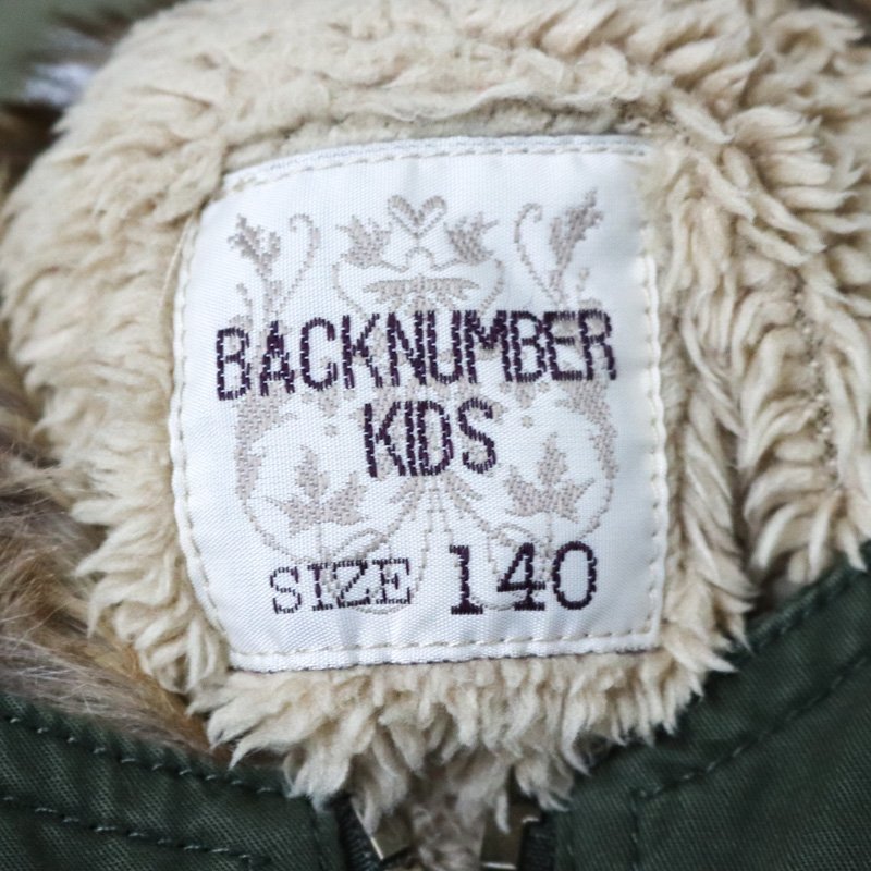 バックナンバー モッズコート 裏ボア アウター キッズ 男の子用 140サイズ カーキ BACK NUMBER_画像3