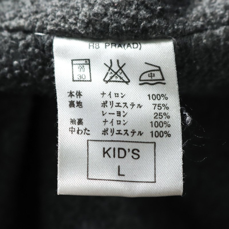  Nike nylon jacket reverse side boa bench coat outer Kids for boy L(14-16) size navy NIKE