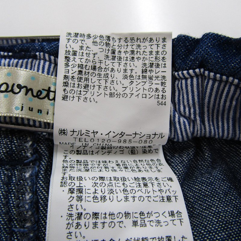  Pom Ponette шорты Denim ремень имеется Kids для девочки M(150) размер темно-синий pom ponette