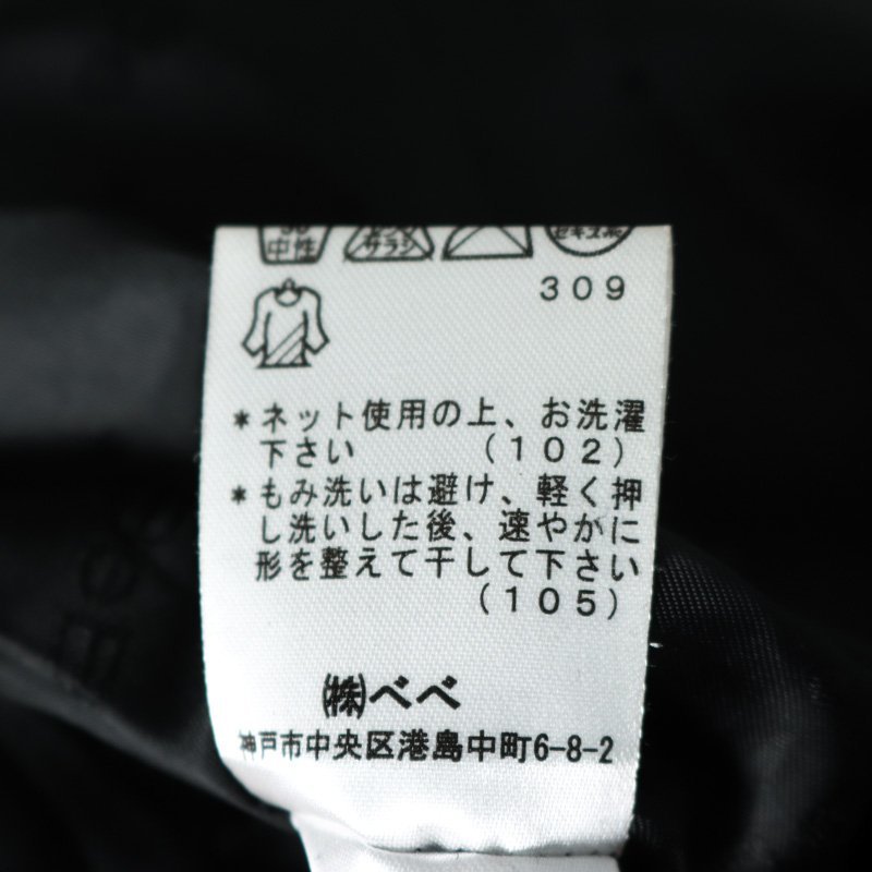 べべ ダウンジャケット コート アウター キッズ 女の子用 110サイズ ブラック BeBe_画像5