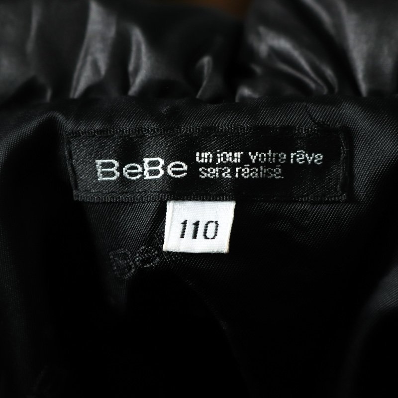べべ ダウンジャケット コート アウター キッズ 女の子用 110サイズ ブラック BeBe_画像3