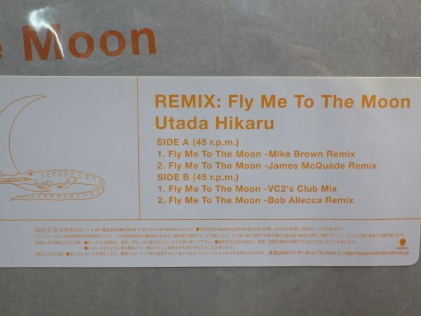 ｍK2｜新品未使用！【 '12inch / 2000東芝EMI first press 】HIKARU UTADA（宇多田ヒカル）「REMIX:Fly Me To The」_画像2
