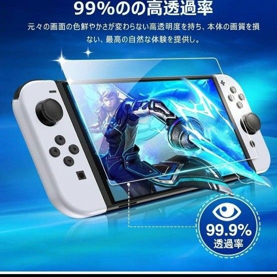 3枚入り☆ Nintendo switch 保護フィルム  有機elモデル   フィルム 保護