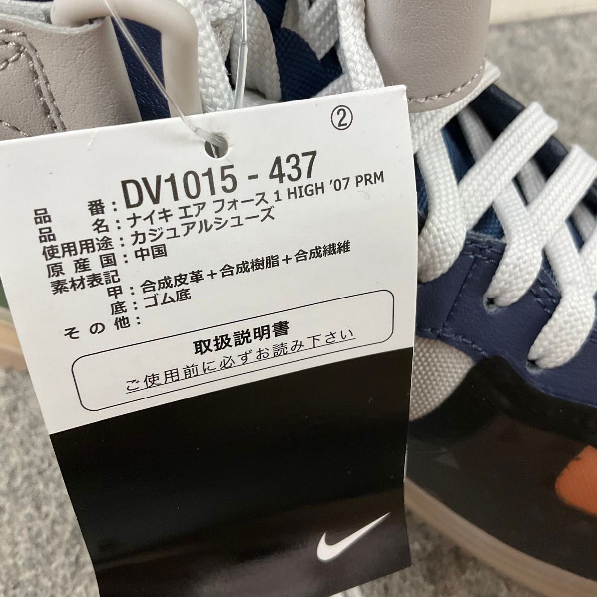 新品NIKEナイキメンズスニーカーハイカットナイキエアフォース1ナイキシューズ　ナイキシューズ　ナイキシューズ