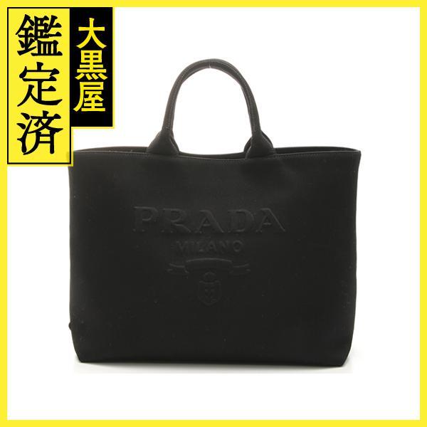 PRADA Prada en Boss Logo дрель 2WAY большая сумка черный парусина 1BG395[430]2141100583364