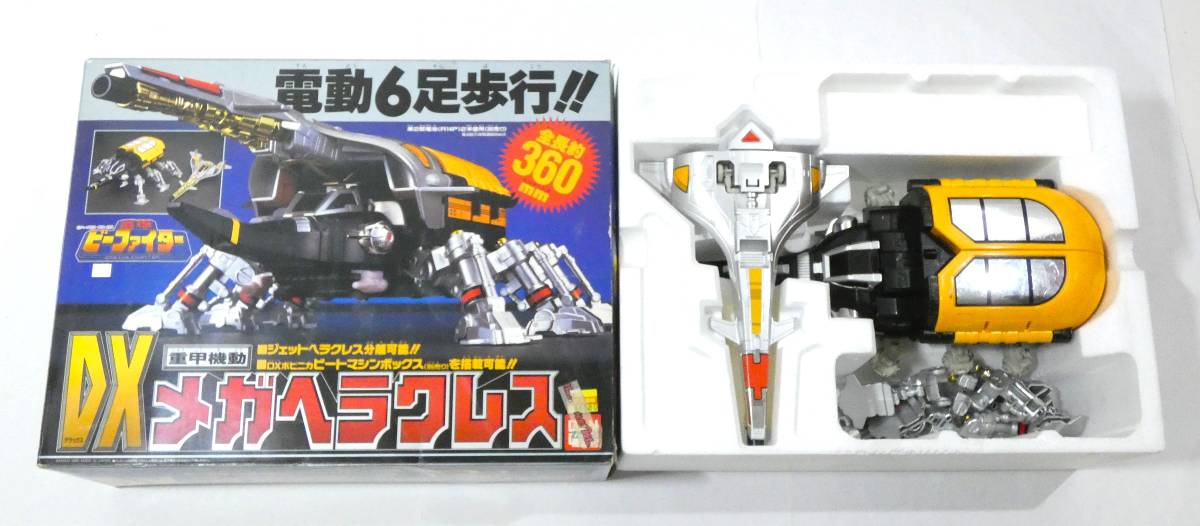 6685T/未使用有 当時物 1990～2000年代頃 大量 特撮・フィギュア・ロボット・変身アイテム等/ゴーゴーファイブ・ロボコン・ロボタック_画像9