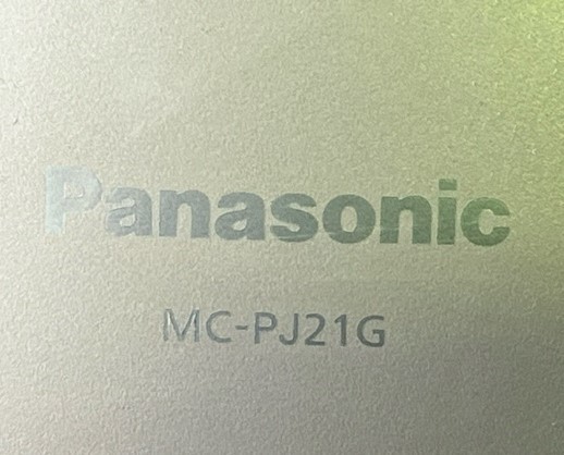 動作確認済　Panasonic パナソニック 紙パック式　クリーナー 掃除機 軽量2.7kg MC-PJ21G-N 2022年製　_画像2