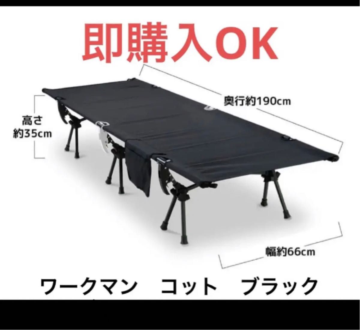 ワークマン 燃え広がりにくいアルミコット|Yahoo!フリマ(旧 ワークマン 燃え広がりにくいアルミコット|Yahoo!フリマ(旧