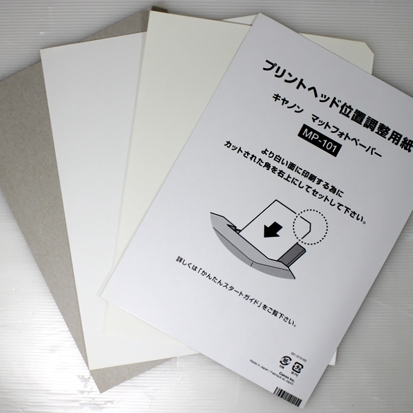 MG6130 取扱説明書セット（操作ガイド,スタートガイド,ネットワークの設置で困ったときには,セットアップCD-ROM,プリントヘッド調整用紙）_画像7