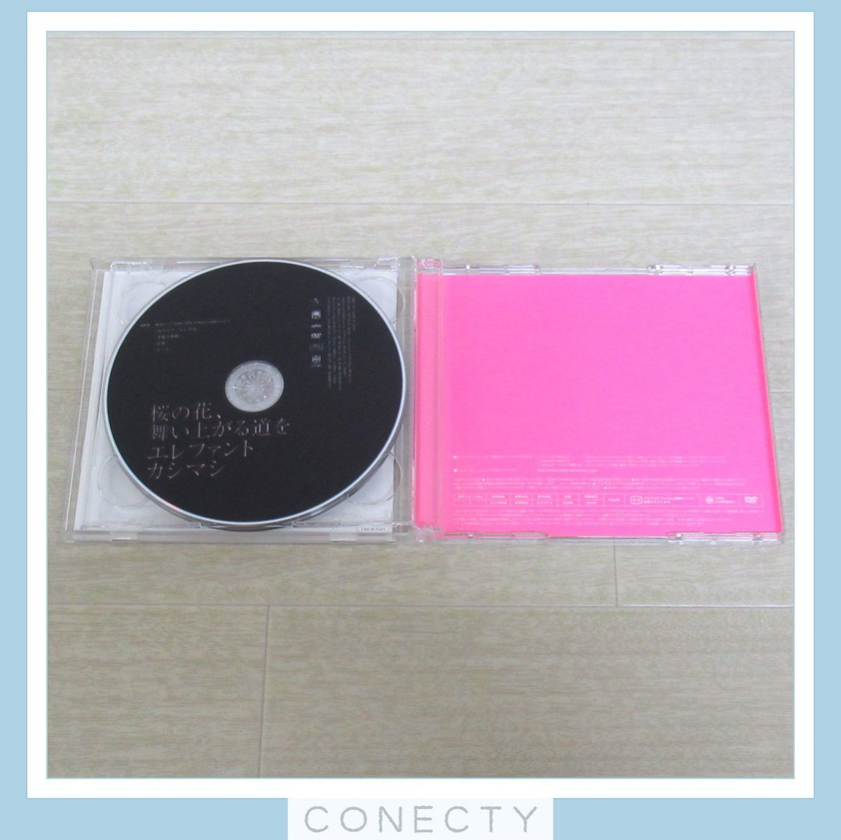 エレファントカシマシ CD+DVD 桜の花、舞い上がる道を 初回限定盤B【I3【SP_画像4
