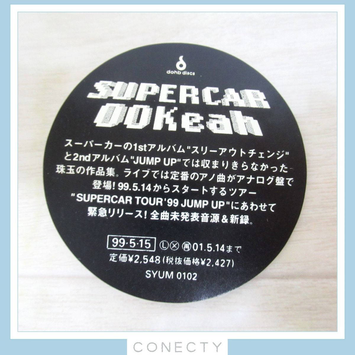 ☆SUPERCAR スーパーカー OOKeah オーケー アナログ盤 LP レコード【H5【S2_画像6