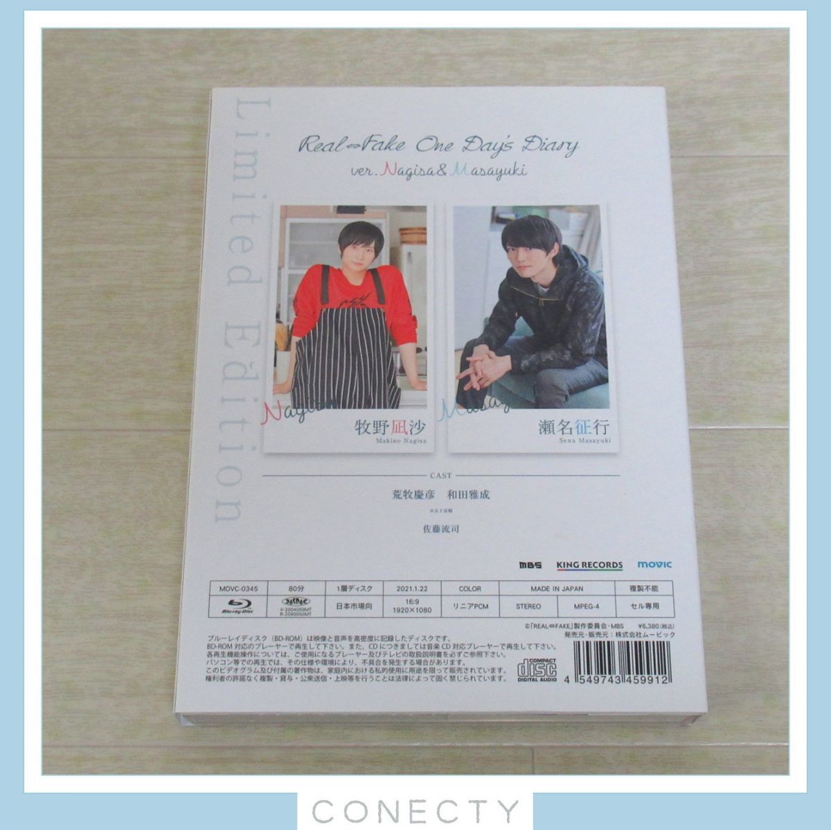 Blu-ray REAL⇔FAKE One Day’s Diary 凪沙&征行編★限定版【I3【SP_画像2