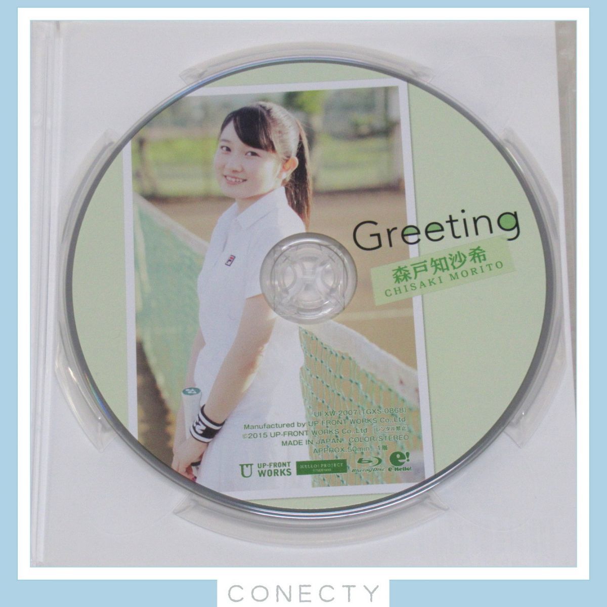 Blu-ray/森戸知沙希 / Greeting【K2【SP_画像5