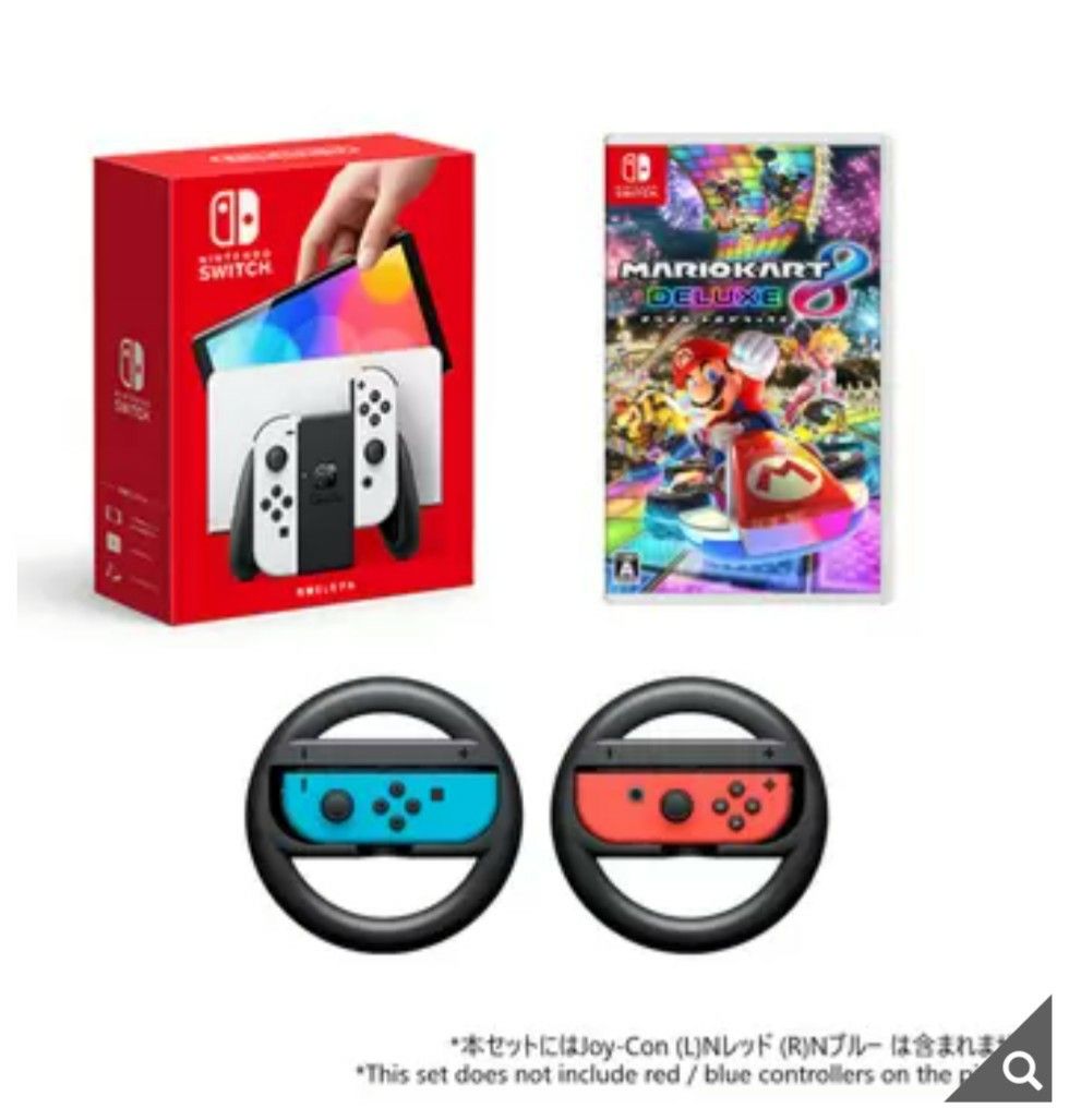 Nintendo Switch コストコオリジナルセット マリオカート8 Nintendo Switch コストコオリジナルセット マリオカート8