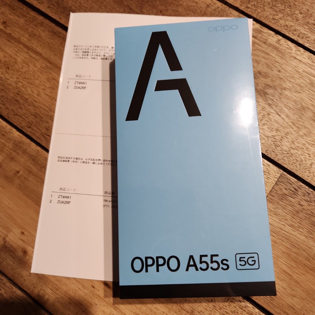 【未開封新品】OPPO A55s 5G SIMフリー グリーン