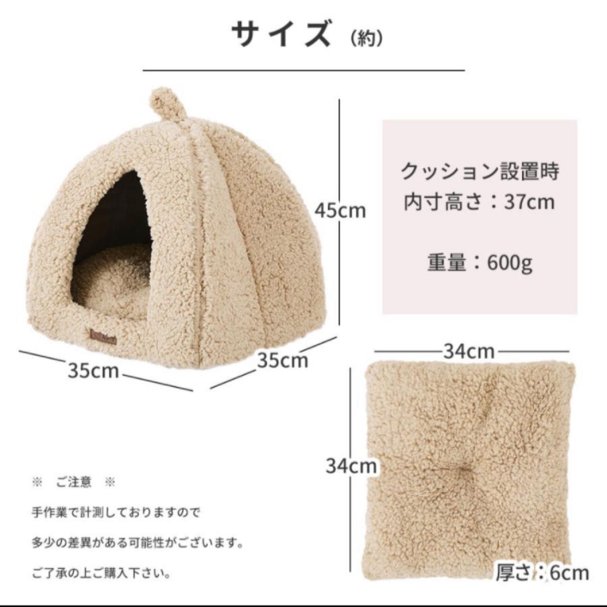 ペットベッド 猫 ドーム 犬 猫ハウス キャットハウス　ボア　もこもこ　ハウス　ペット 