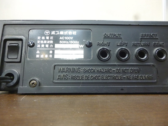 BOSS 8ch stereo mixer BX-80 Boss 8 channel mixer PA equipment compact mixer analog mixer sound equipment Sapporo city higashi district Shindouhigashi shop 