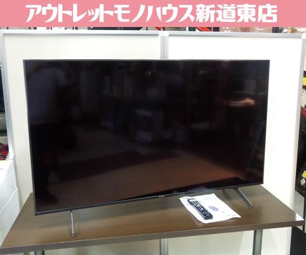 SONY BRAVIA 55V type KJ-55X8550H 4K жидкокристаллический TV 2020 год сеть анимация соответствует с дистанционным пультом Sony Bravia Sapporo город Shindouhigashi магазин 
