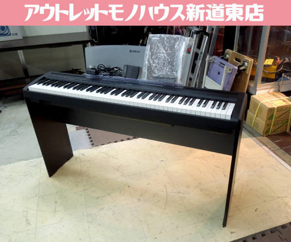 札幌市内近郊限定 YAMAHA 電子ピアノ 88鍵盤 電子キーボード 別売りスタンド付き 2012年製 P95-B ブラック ヤマハ 新道東店