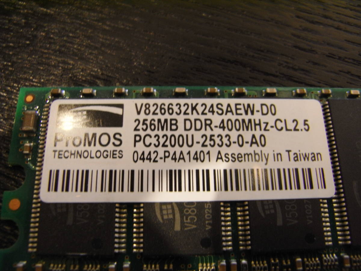 送料無料! ★ProMOS プロモス 256M DDR400 PC3200 ★PCメモリ スペックアップ! 匿名配送! 早いもの勝ち!!_画像2