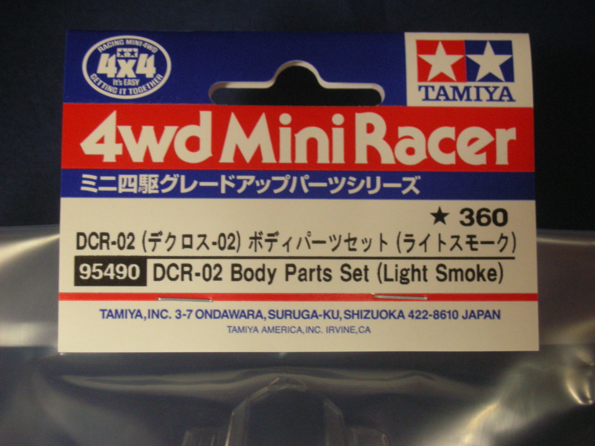 タミヤミニ四駆パーツ【新製品】DCR-02（デグロス-02）ボディパーツセット（ライトスモーク）_画像2